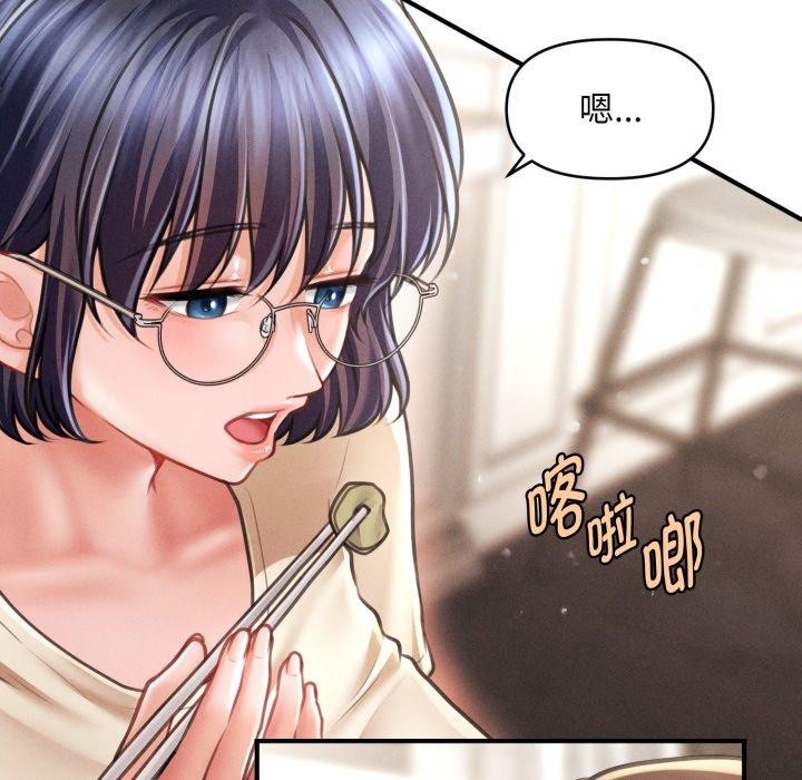 會長家的小兒子第15話