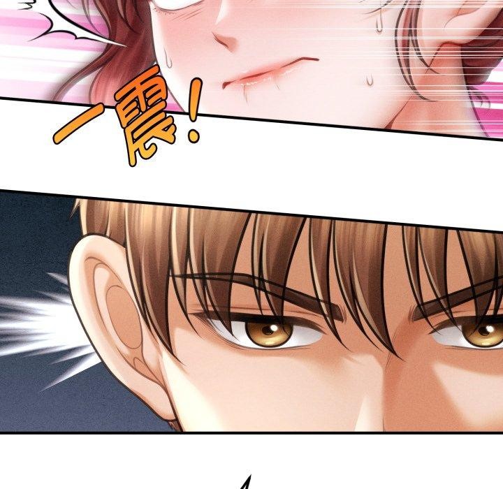 会长家的小儿子第15話