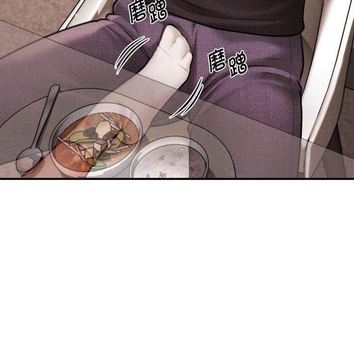 會長家的小兒子第15話