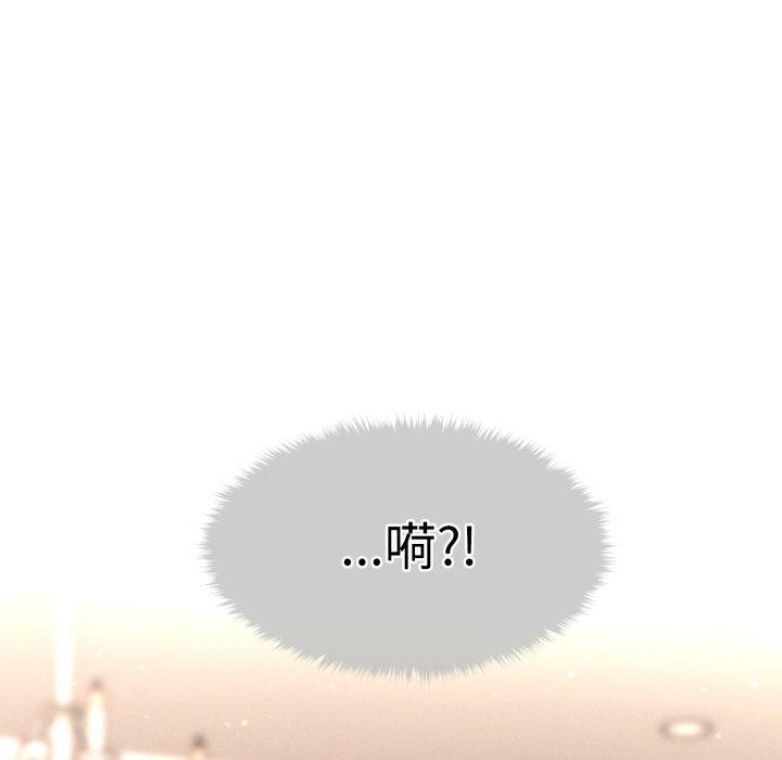 會長家的小兒子第15話