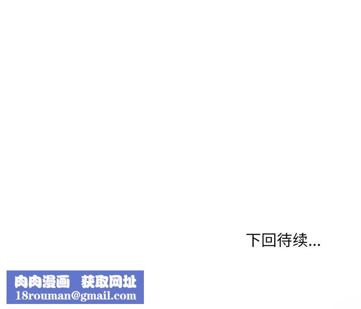 會長家的小兒子第15話