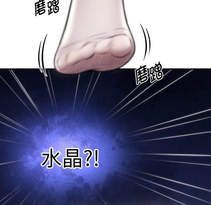 会长家的小儿子第15話