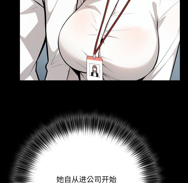 异世界骑士团长第18話