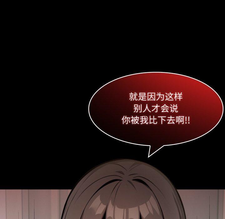 异世界骑士团长第18話