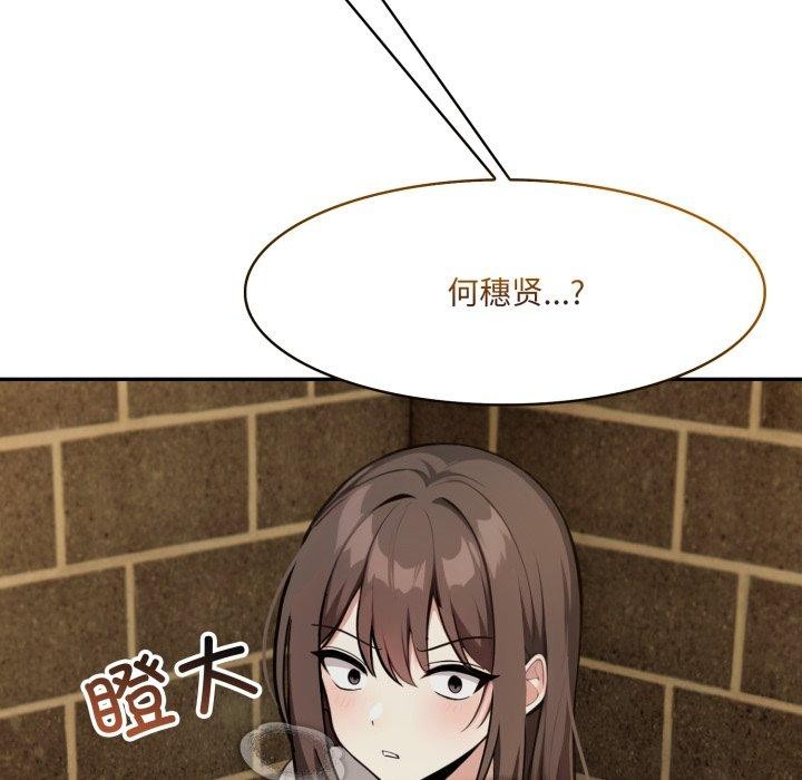 异世界骑士团长第18話