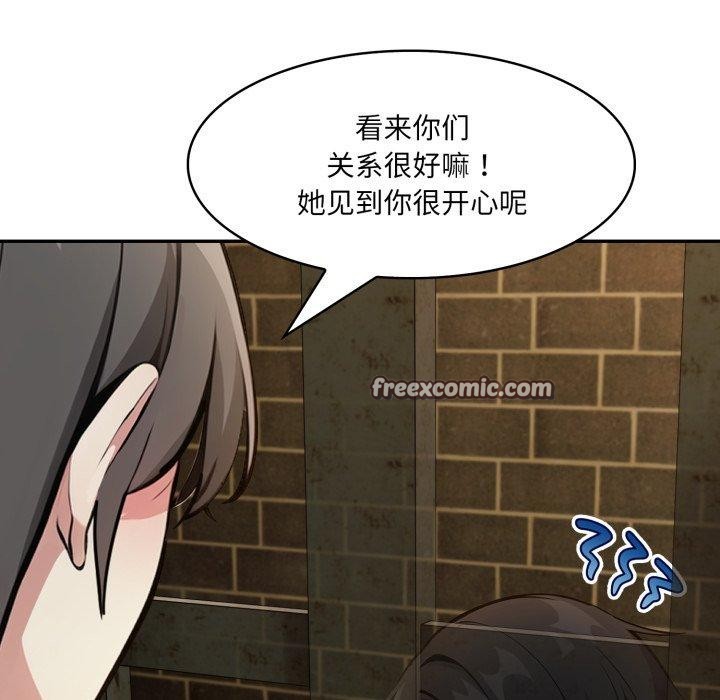 异世界骑士团长第18話