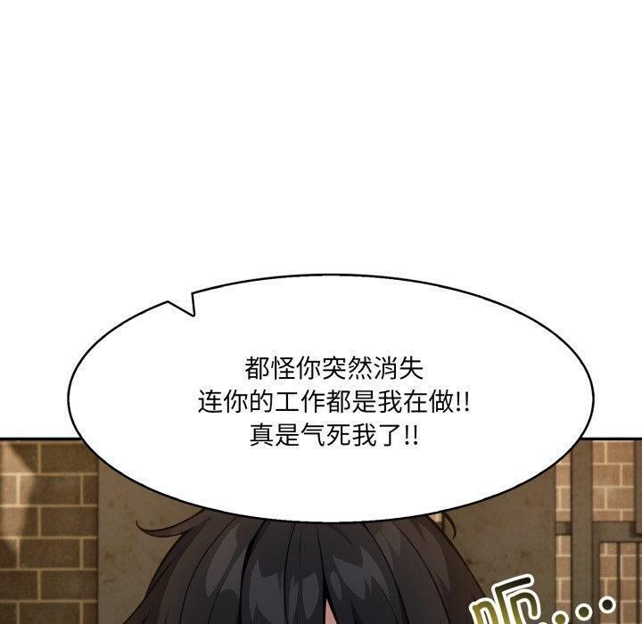 异世界骑士团长第18話