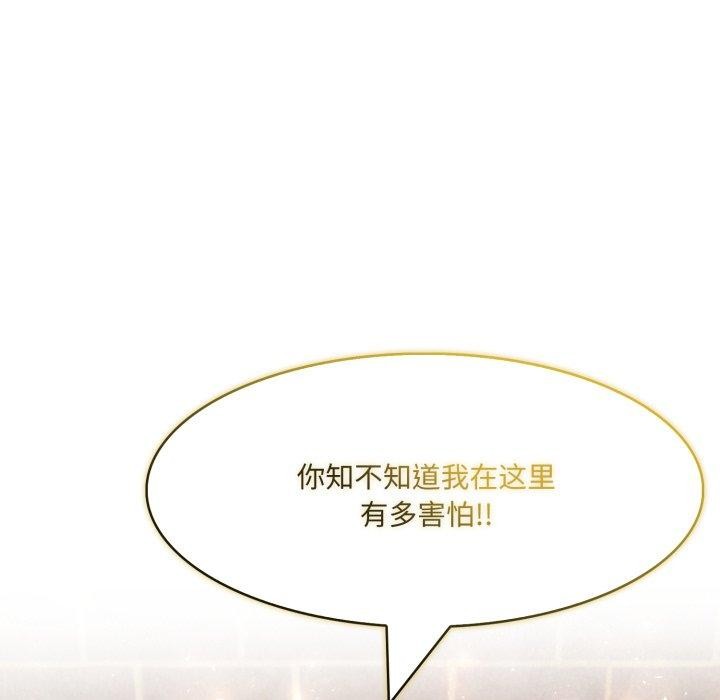 异世界骑士团长第18話