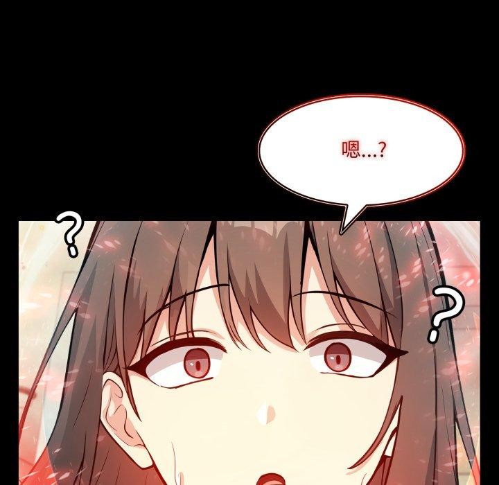 异世界骑士团长第18話