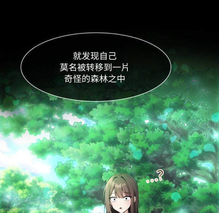 异世界骑士团长第18話