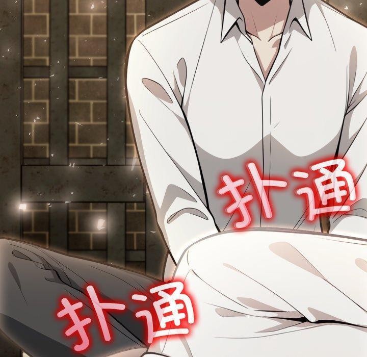 异世界骑士团长第18話