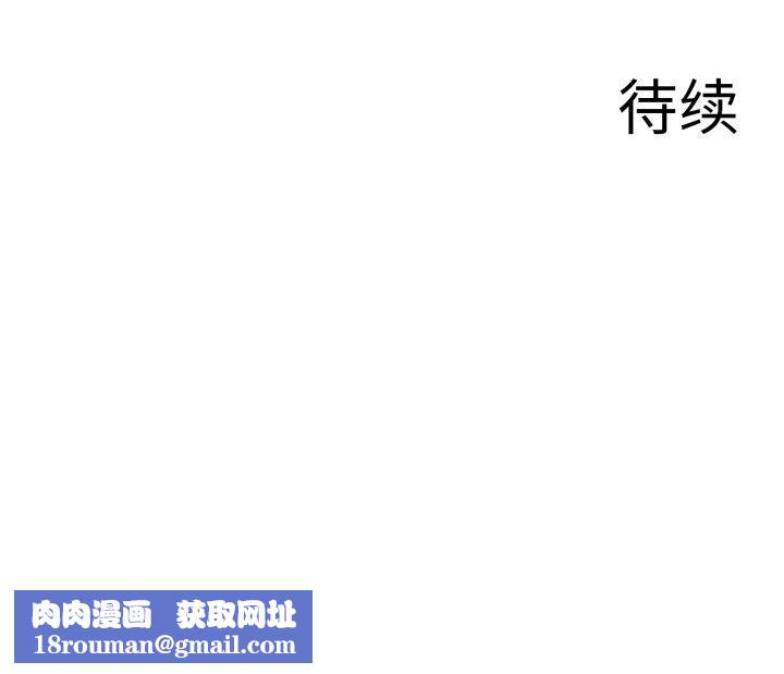 异世界骑士团长第18話