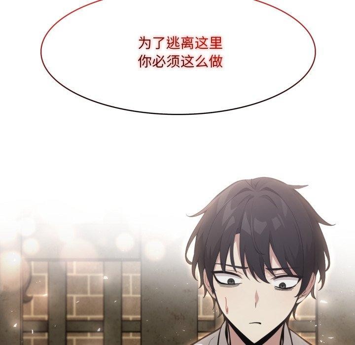 异世界骑士团长第18話