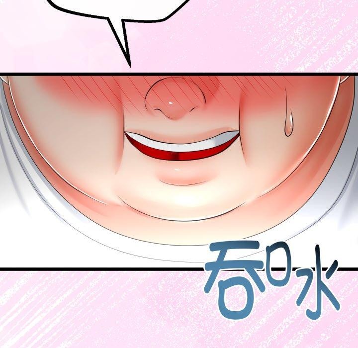 与初恋的以外同居第16話