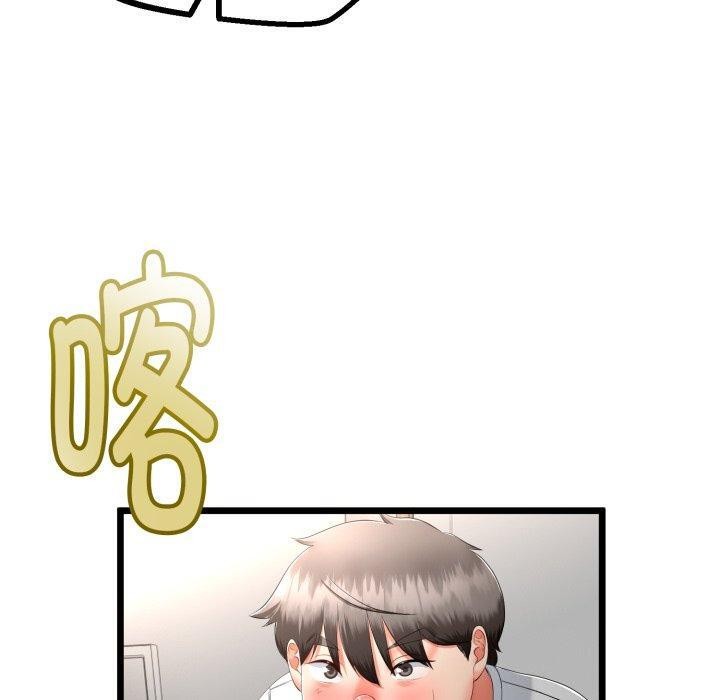 与初恋的以外同居第16話