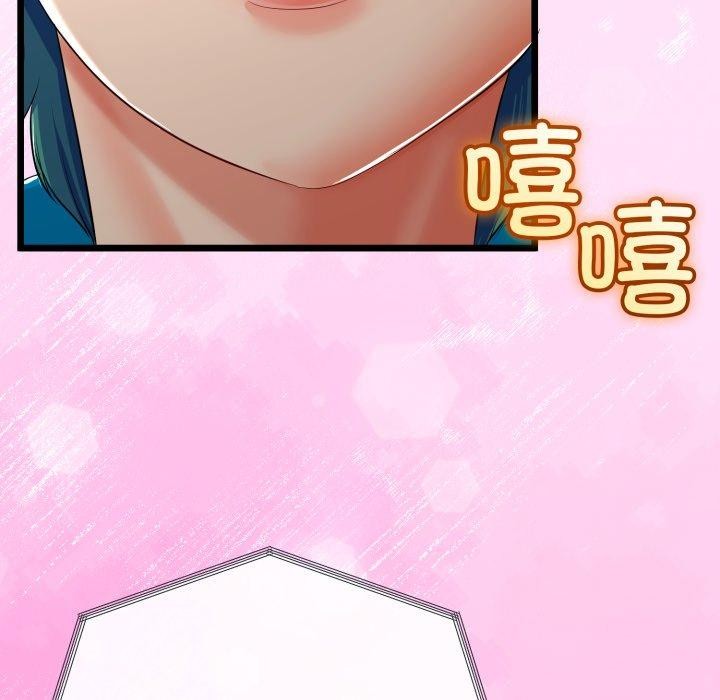 与初恋的以外同居第16話