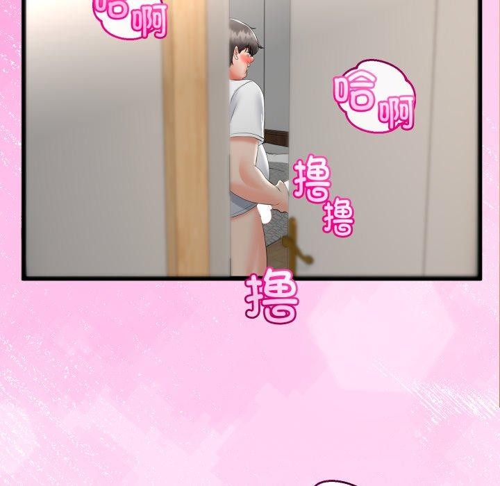 与初恋的以外同居第16話