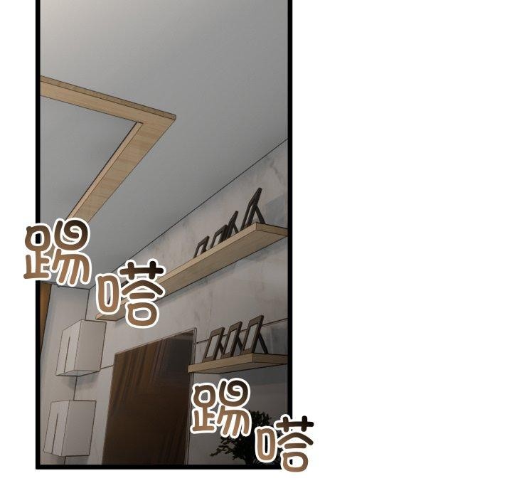 與初戀的以外同居第16話