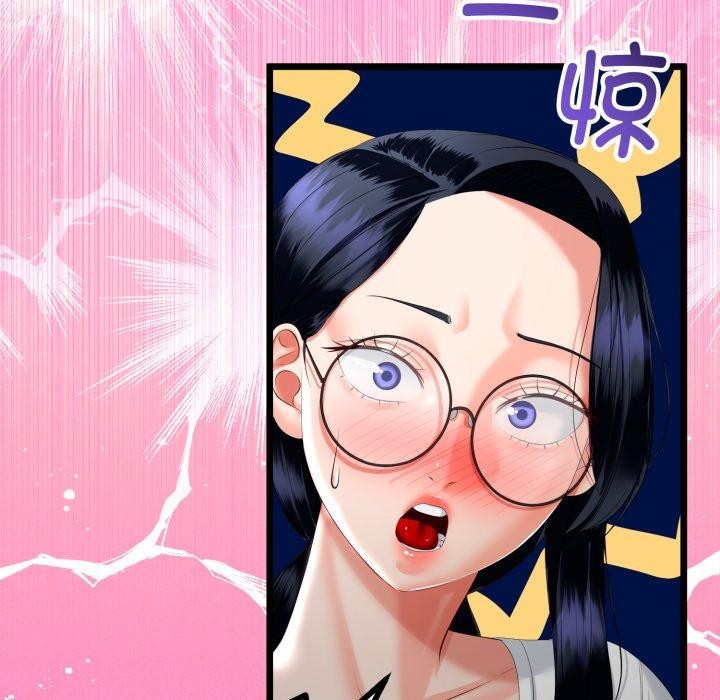 与初恋的以外同居第16話