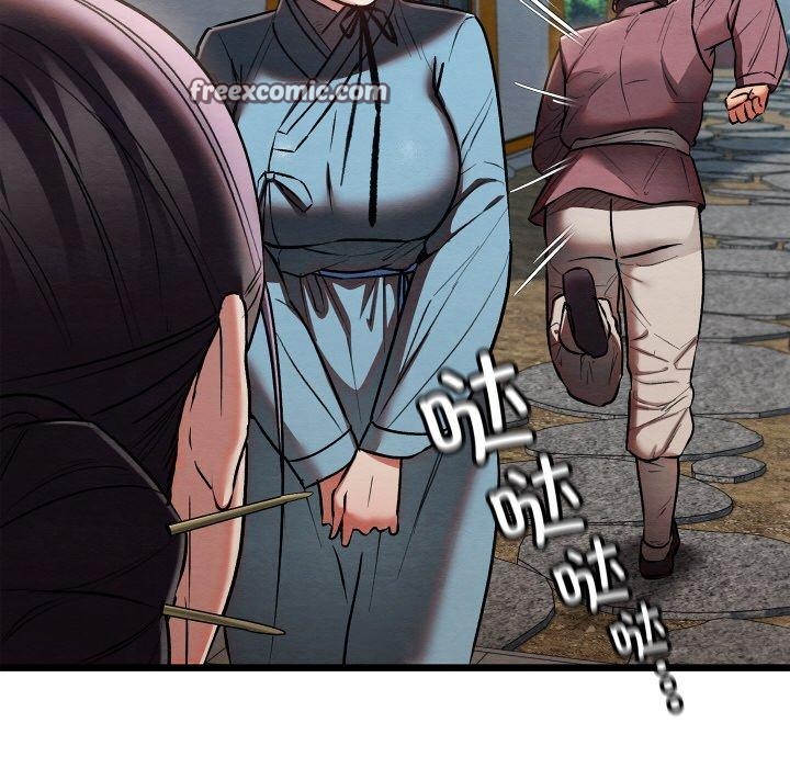 親密寶鑒第20話