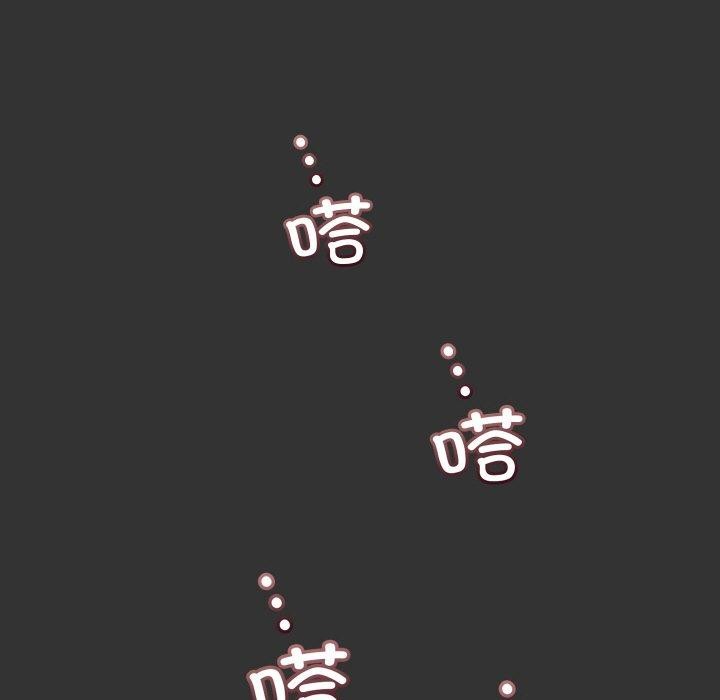 親密寶鑒第20話