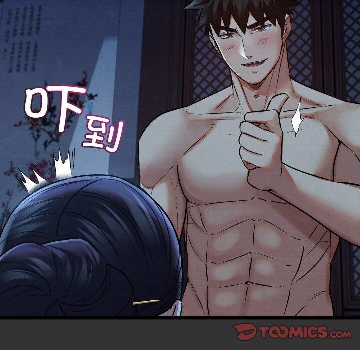 親密寶鑒第20話