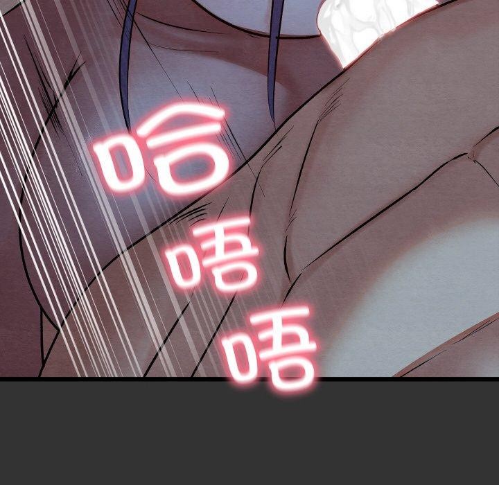 親密寶鑒第20話