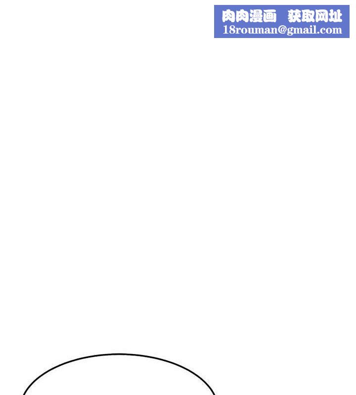 命運:貞潔慾女第40話-到手淫會斬女牌