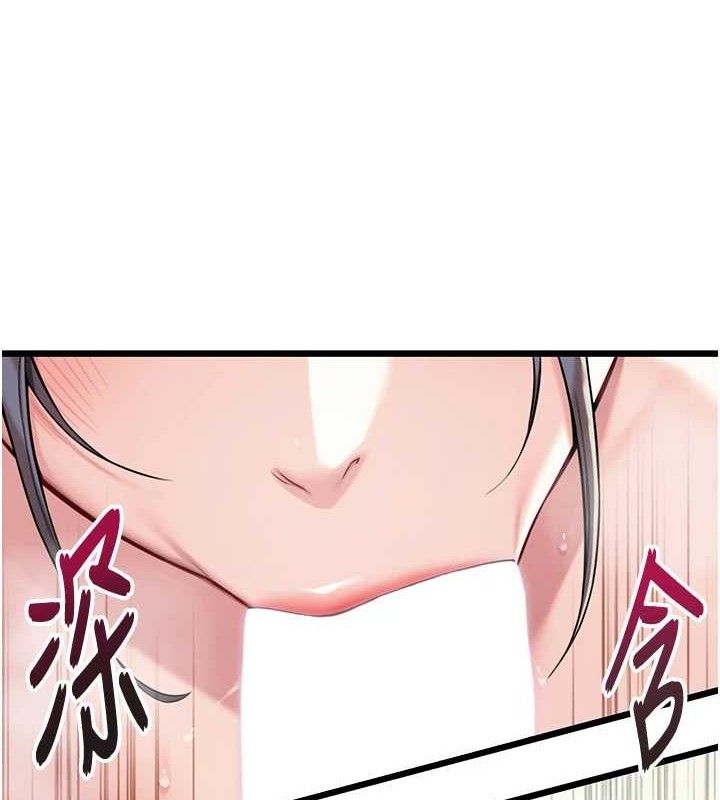 命运:贞洁慾女第40話-到手淫會斬女牌