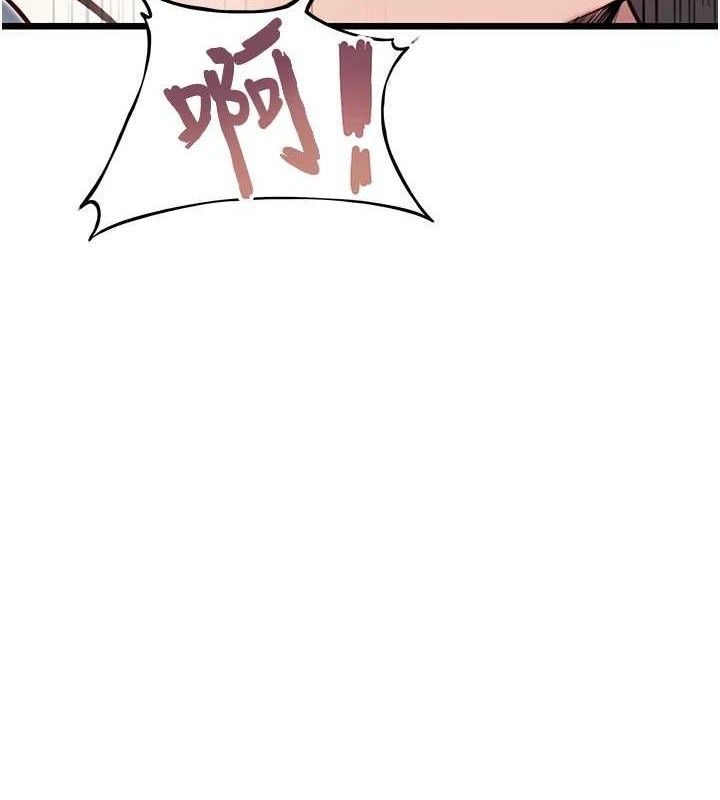 命運:貞潔慾女第40話-到手淫會斬女牌