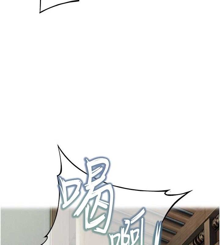 命運:貞潔慾女第40話-到手淫會斬女牌