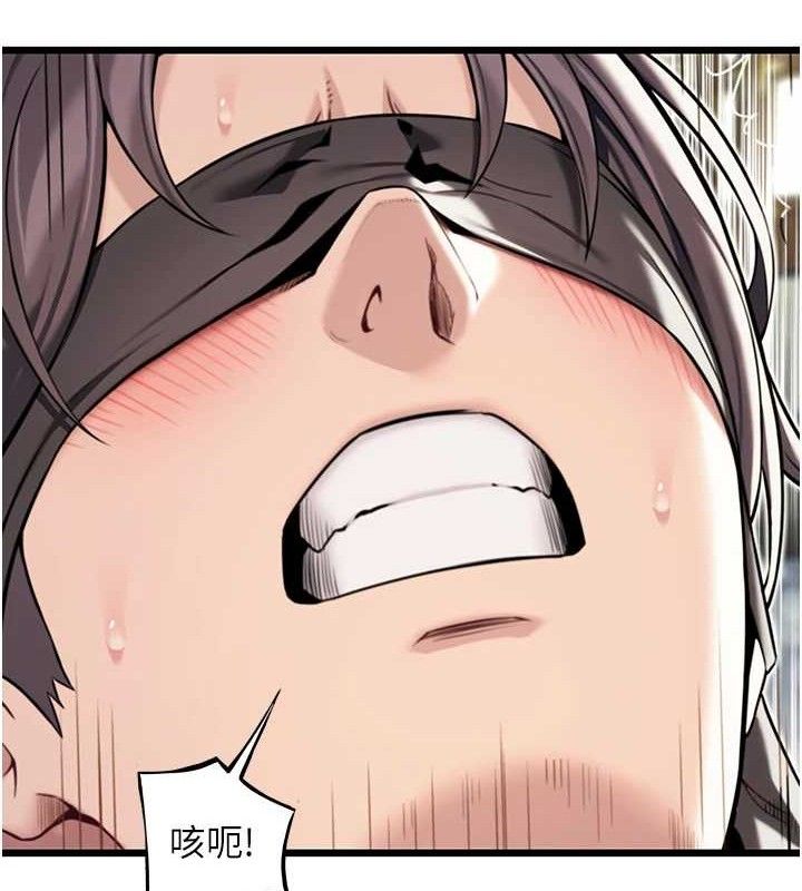 命運:貞潔慾女第40話-到手淫會斬女牌