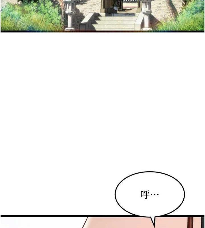 命运:贞洁慾女第40話-到手淫會斬女牌