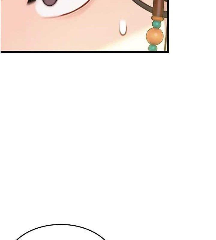 命運:貞潔慾女第40話-到手淫會斬女牌