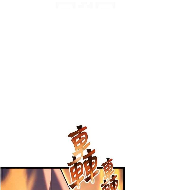 命运:贞洁慾女第40話-到手淫會斬女牌