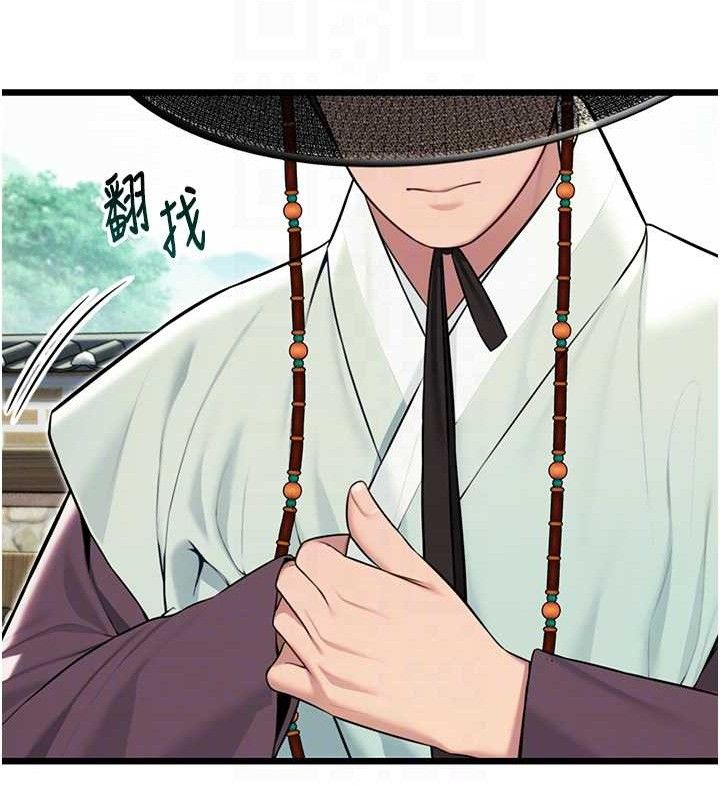 命运:贞洁慾女第40話-到手淫會斬女牌