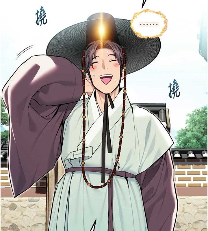 命運:貞潔慾女第40話-到手淫會斬女牌