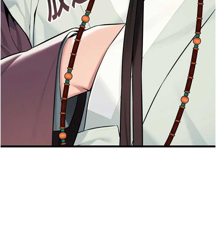 命运:贞洁慾女第40話-到手淫會斬女牌