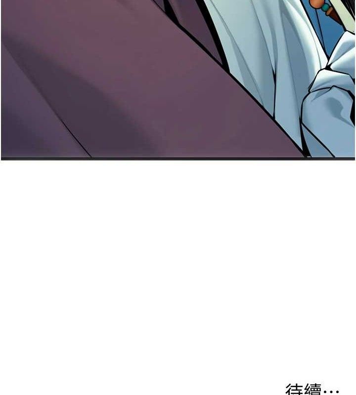 命运:贞洁慾女第40話-到手淫會斬女牌