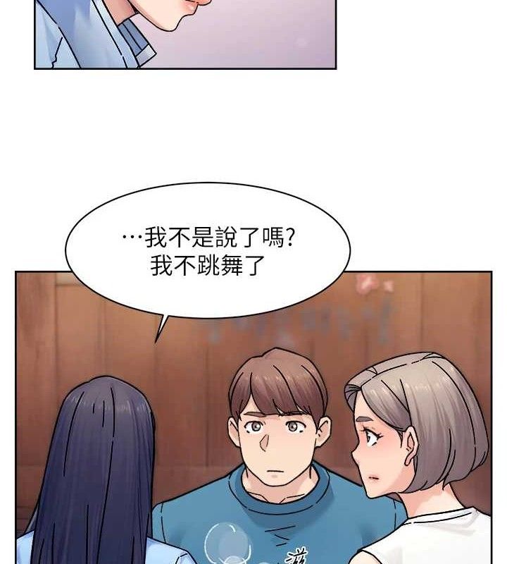 深層潔淨達人第33話-你今天想選擇誰?