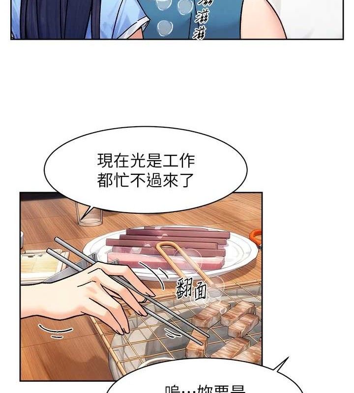 深層潔淨達人第33話-你今天想選擇誰?