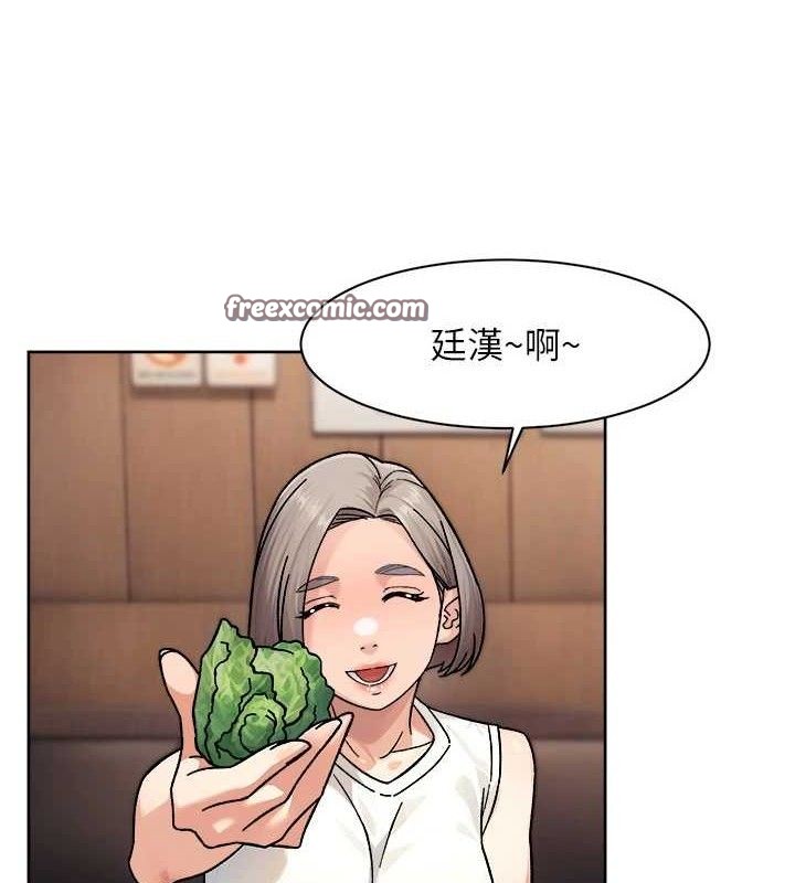 深層潔淨達人第33話-你今天想選擇誰?