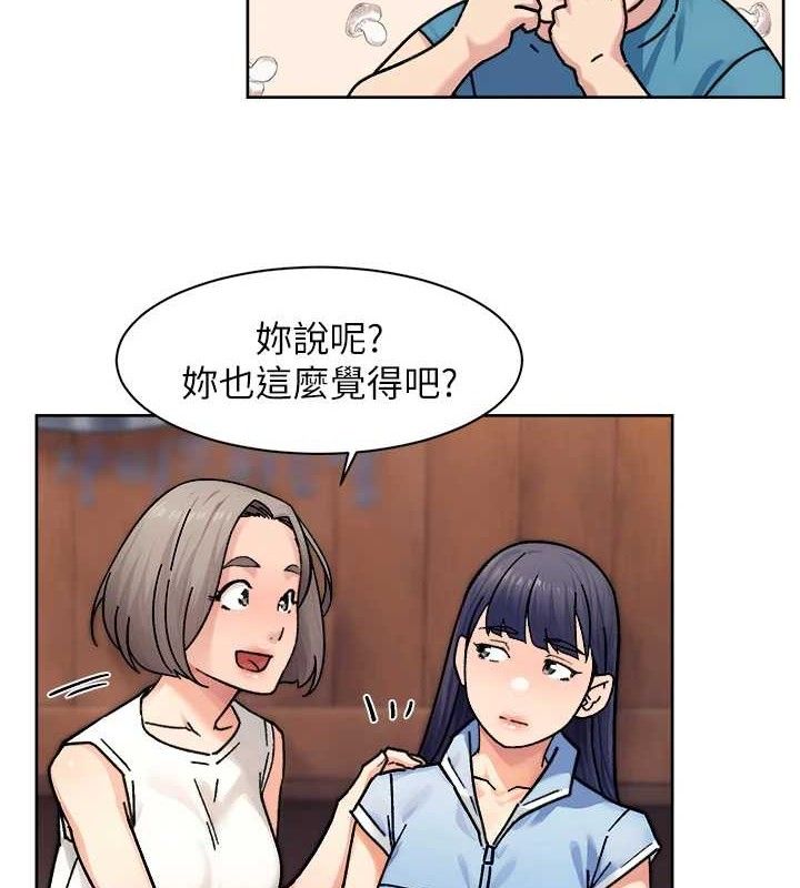 深層潔淨達人第33話-你今天想選擇誰?