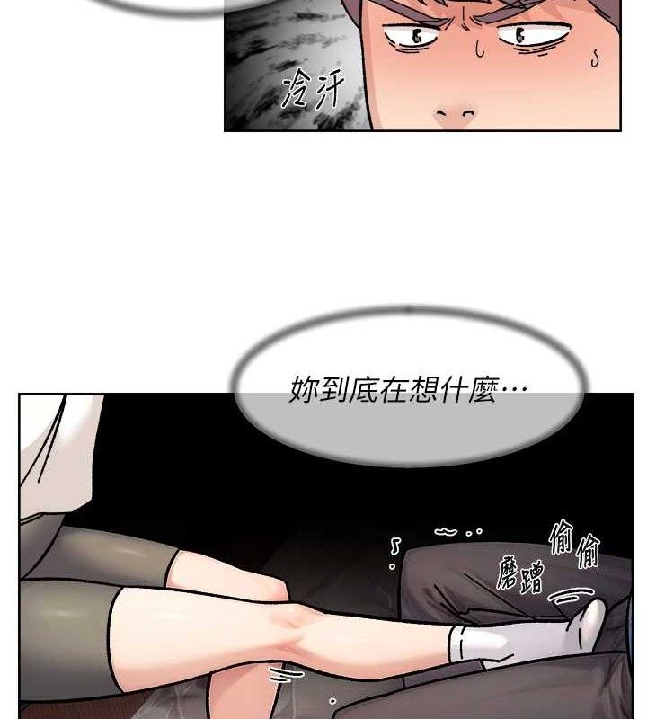 深層潔淨達人第33話-你今天想選擇誰?