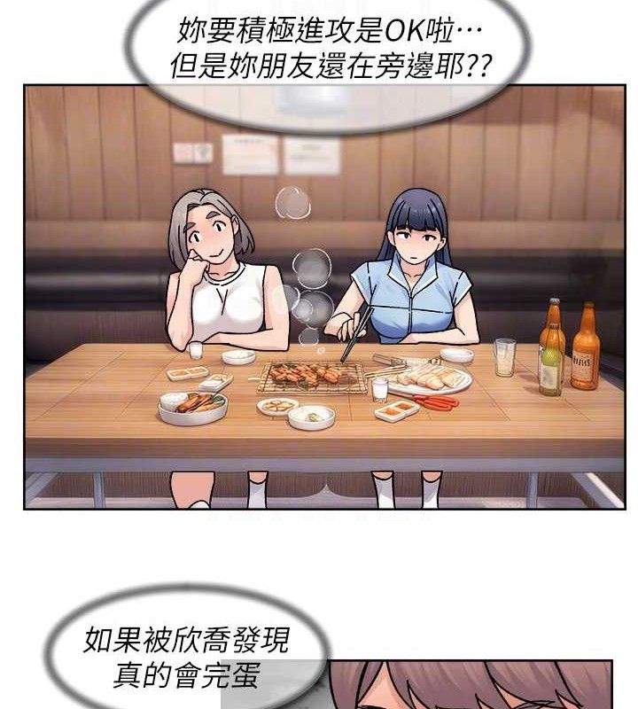 深層潔淨達人第33話-你今天想選擇誰?