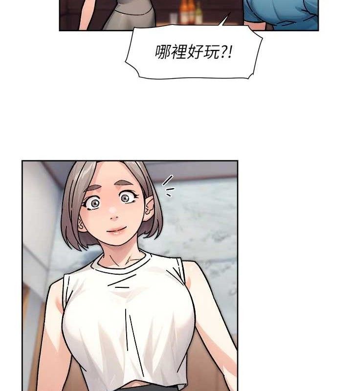 深層潔淨達人第33話-你今天想選擇誰?