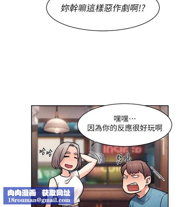 深層潔淨達人第33話-你今天想選擇誰?