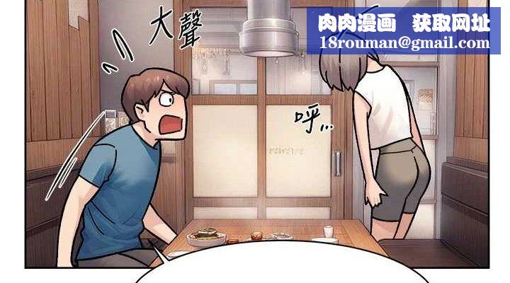 深层洁净达人第33話-你今天想選擇誰?