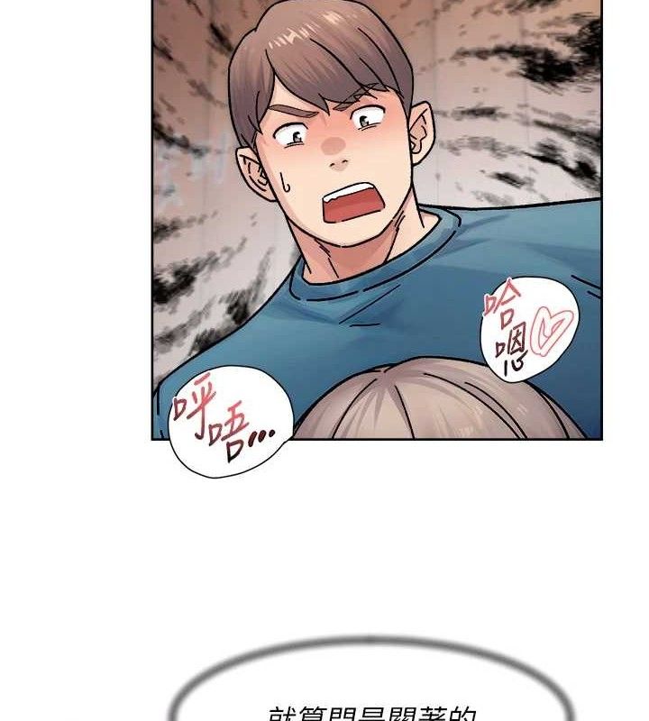 深層潔淨達人第33話-你今天想選擇誰?