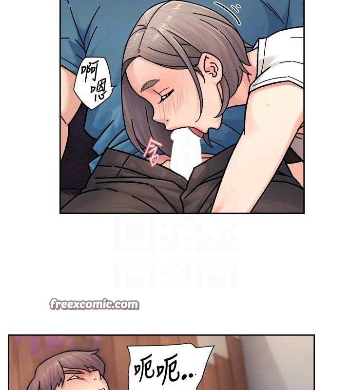 深層潔淨達人第33話-你今天想選擇誰?